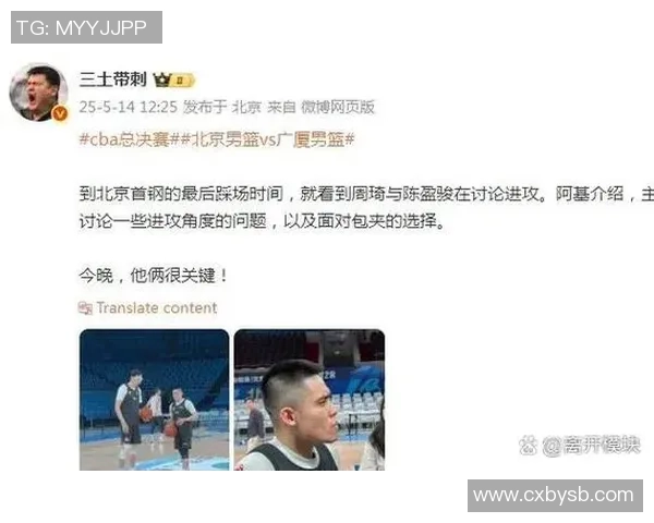 北京篮球队的转换之道：深度解析战术与球员协作的完美结合