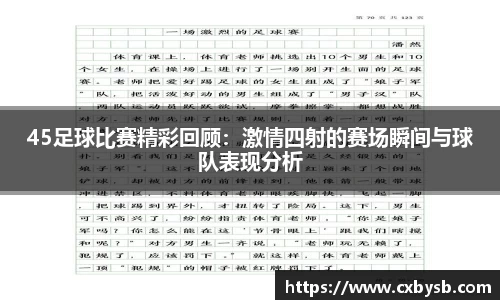 678体育官方网站