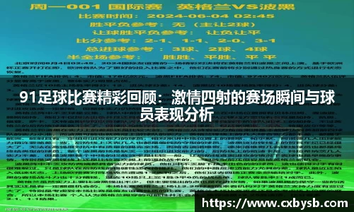 678体全网直播