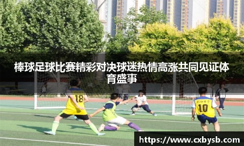678体育平台