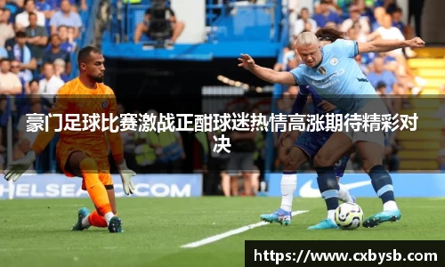 678体全网直播