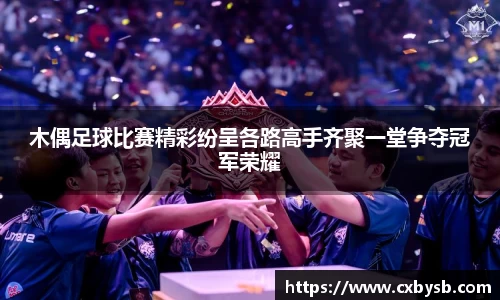 678体全网直播