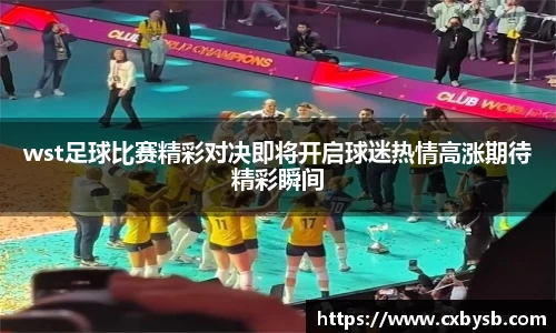 678体全网直播