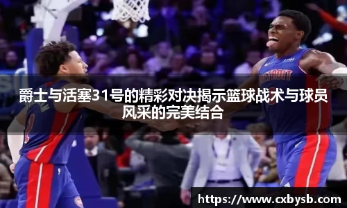 678体育