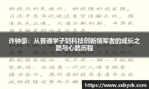 678体全网直播