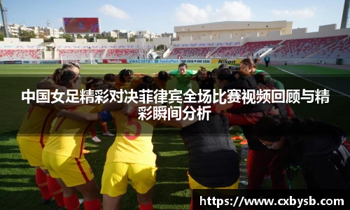 678体全网直播