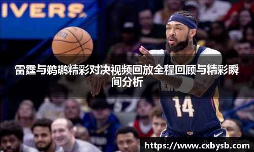 678体全网直播