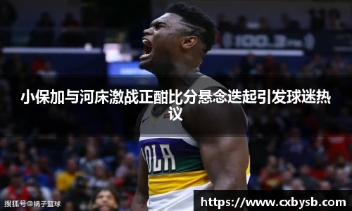 678体全网直播