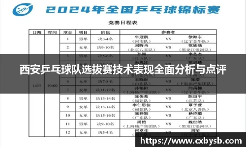 678体全网直播